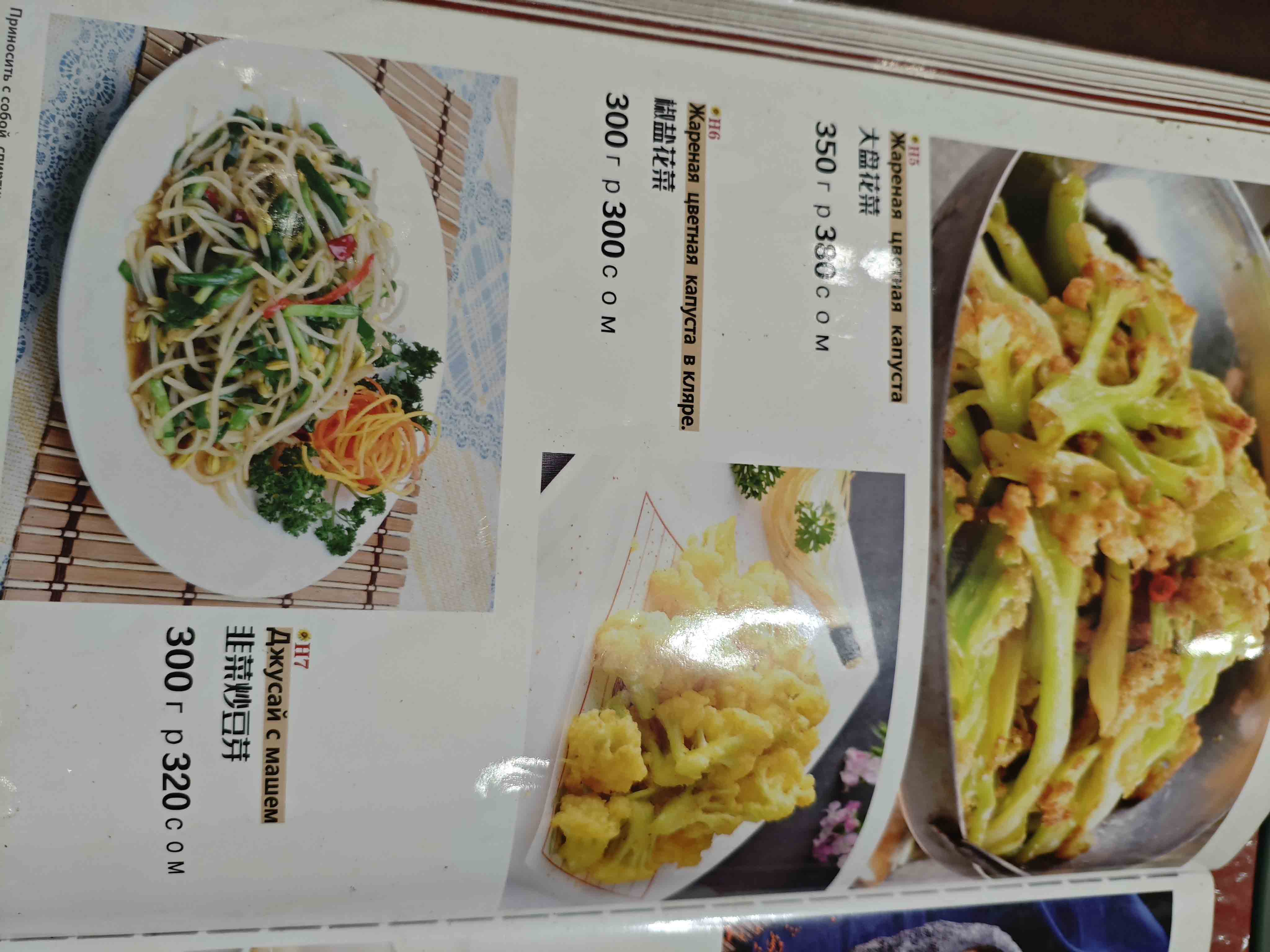 菜单19